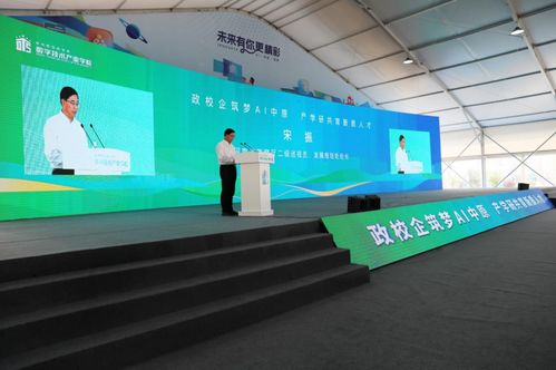 河南产教融合创新破圈，数字技术产业与服务双轮驱动